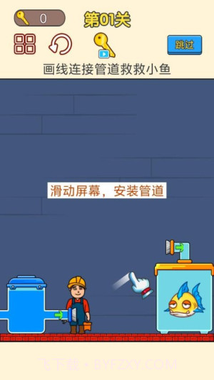 修理小能手汉化版截图3