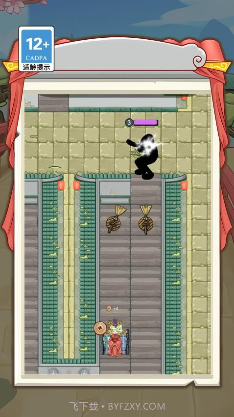 抢亲高老庄测试版截图3 抢亲高老庄测试版截图3