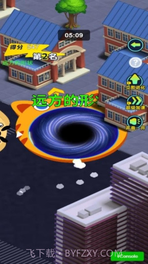 黑洞城市吞噬修改版截图1 黑洞城市吞噬修改版截图1