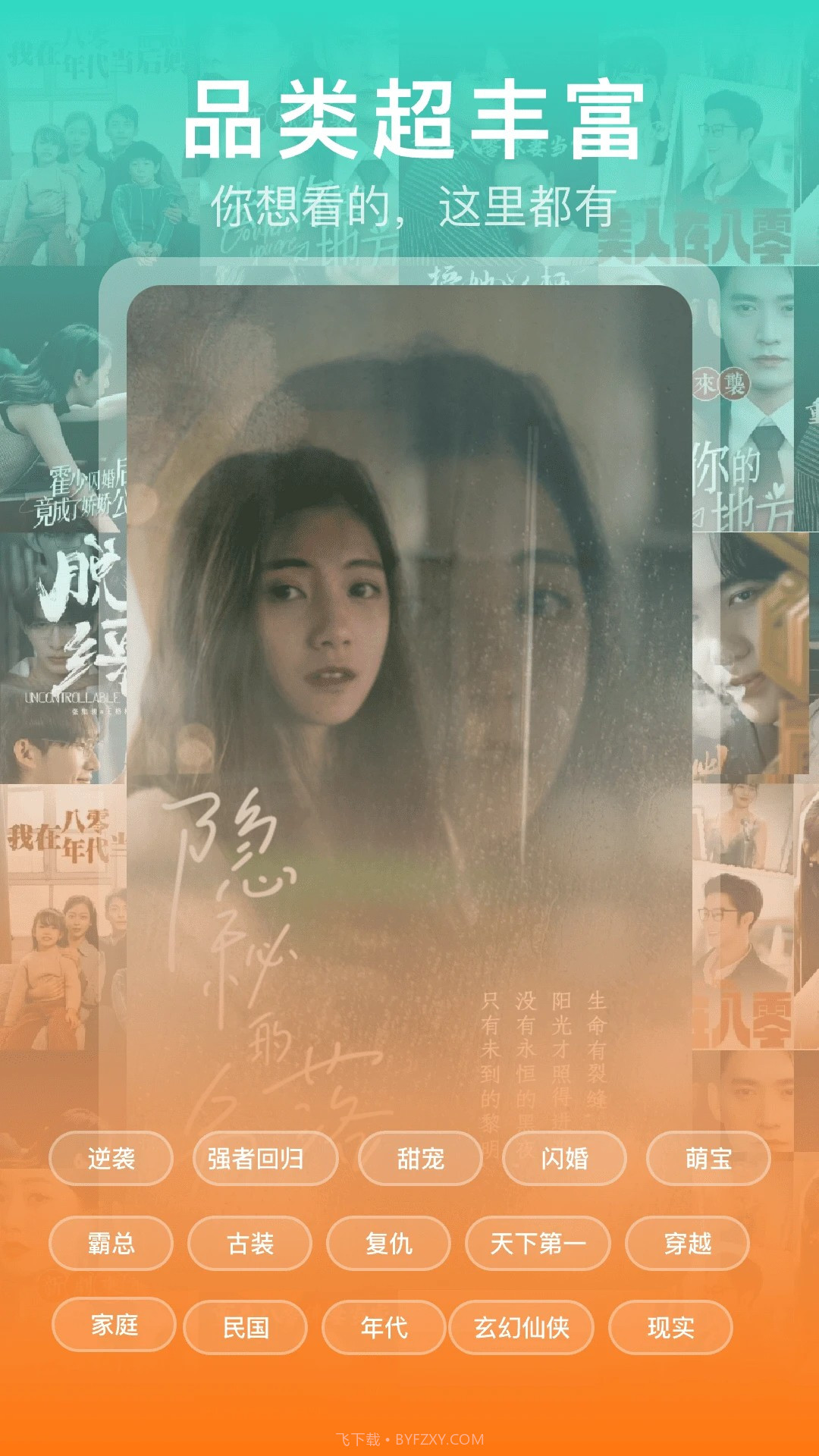 红薯免费短剧官方正版截图1