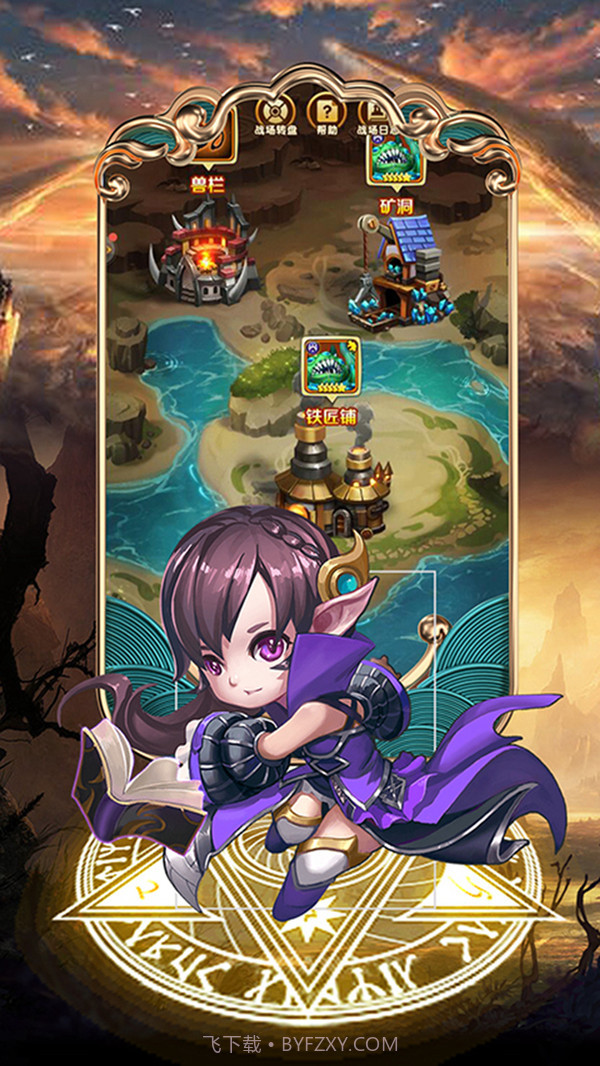 中娅之光截图3 中娅之光截图3