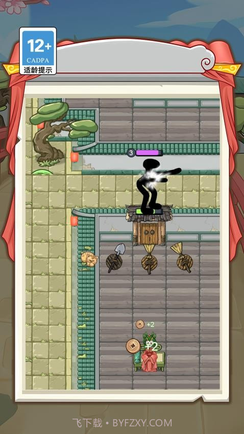 抢亲高老庄测试版截图1 抢亲高老庄测试版截图1