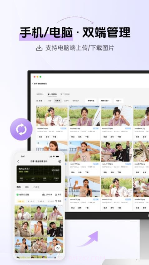 像素芝士官方正版截图2