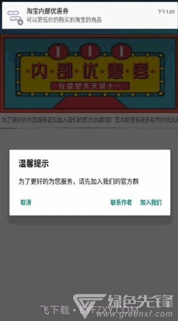 形象对话生成器V1.0.1 安卓最新版截图1 形象对话生成器V1.0.1 安卓最新版截图1