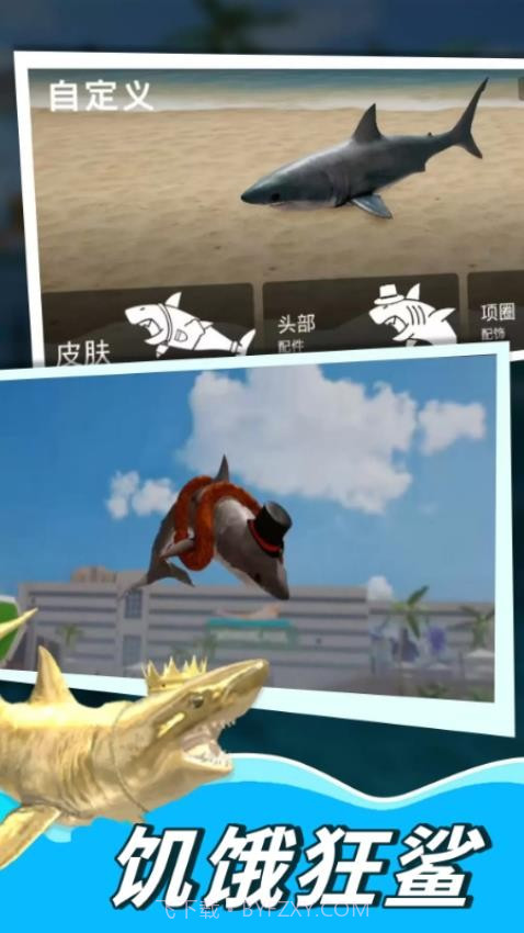深海鲨鱼模拟器离线版截图2 深海鲨鱼模拟器离线版截图2