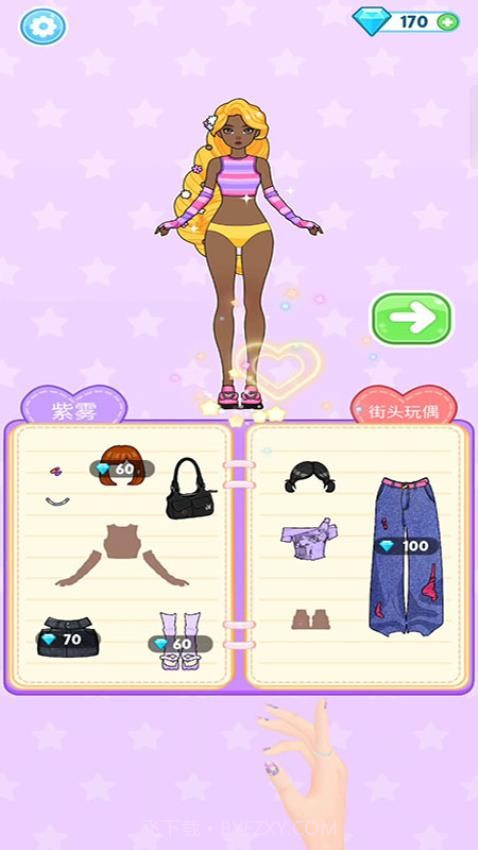 化妆大明星最新版截图2