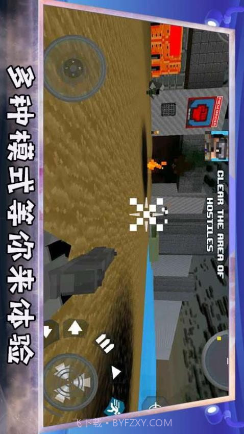 堡垒防御战中文版截图2 堡垒防御战中文版截图2