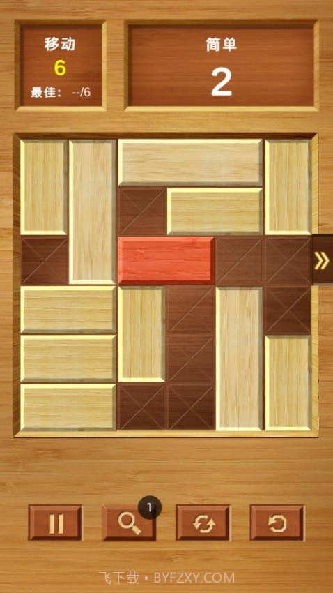 救出红木移植版截图4