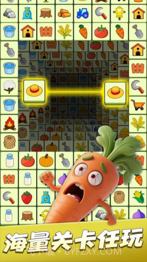 连连消除师高画质版截图2