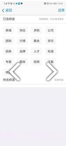 全球企业网(全球企业网络魔力四象限)V1.1 安卓最新版截图1 全球企业网(全球企业网络魔力四象限)V1.1 安卓最新版截图1