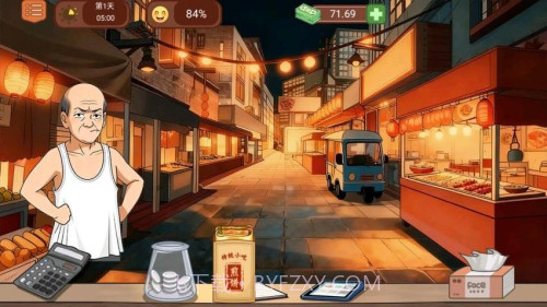 美味小吃摊官方版截图2