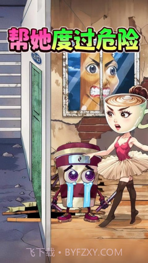 帮帮咖啡小姐离线版截图3