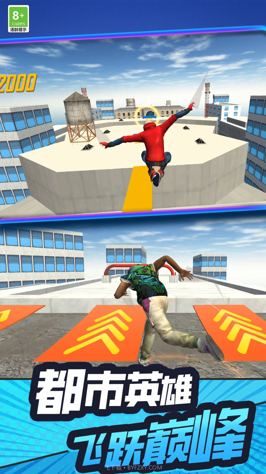 手残也能秀付费版截图1 手残也能秀付费版截图1