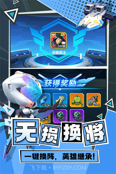 不朽大陆v1.1.3截图1