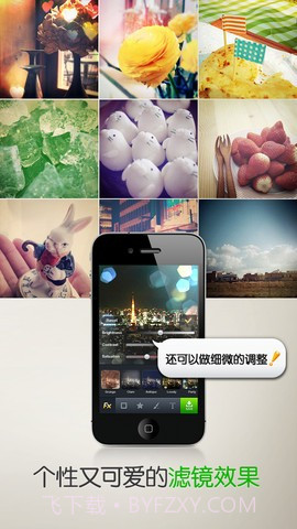 LINE camera截图3 LINE camera截图3