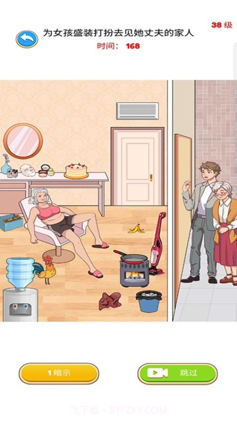 解谜侦探先行服截图3