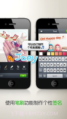 LINE camera截图5 LINE camera截图5