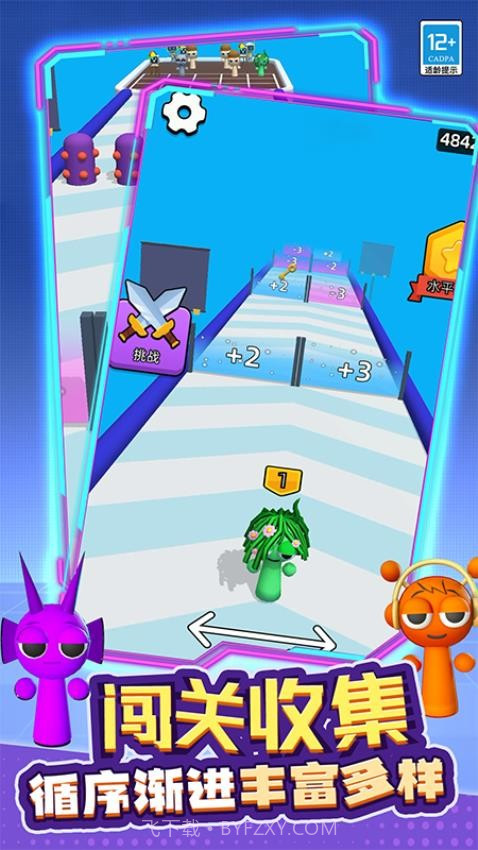 融合战争先行服截图2