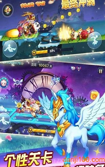 齐天大圣跑酷正版截图2