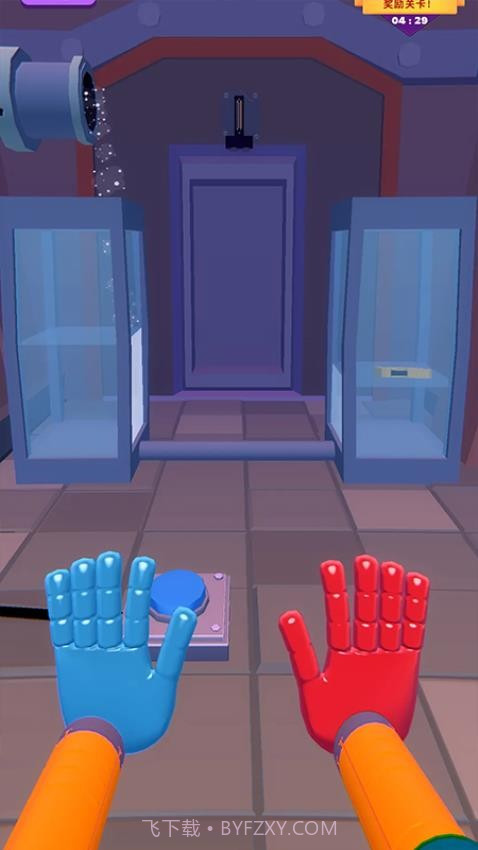 怪物特工先行服截图1