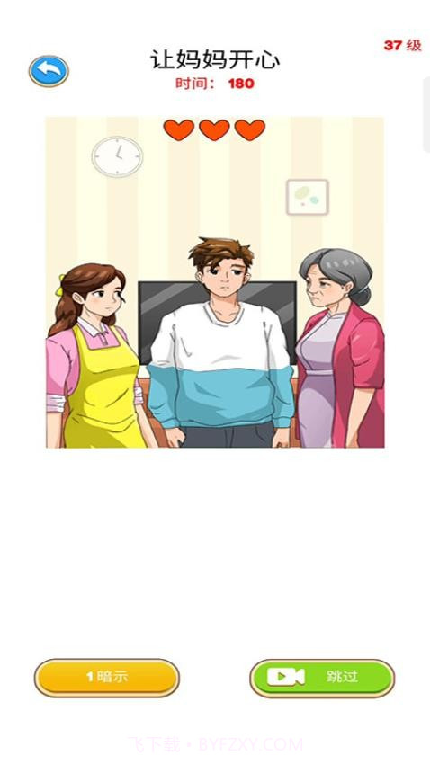 解谜侦探国际版截图1 解谜侦探国际版截图1