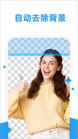 海报制作大师无会员截图1 海报制作大师无会员截图1