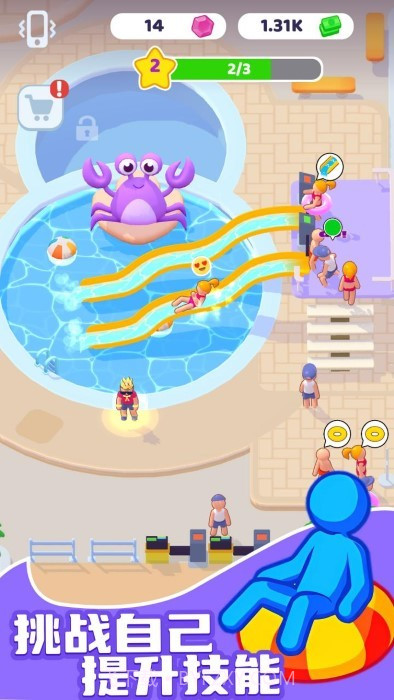 水上乐园大亨正版截图3