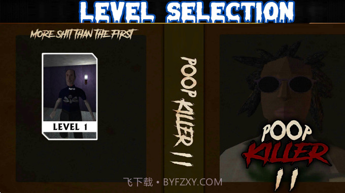 大便杀手2高画质版截图1
