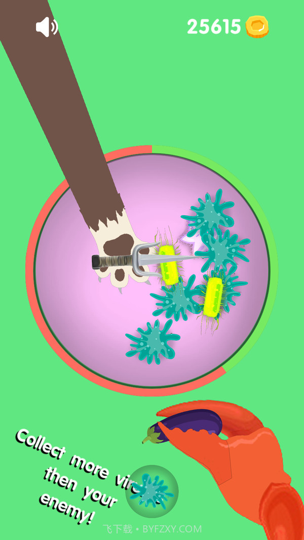 抵抗病毒截图4