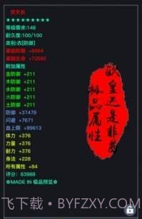 狂浪钱鲲app截图2