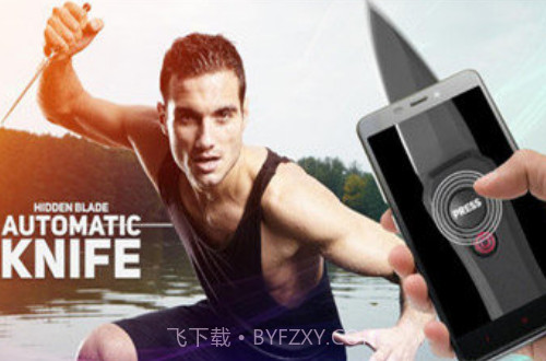 手机刀片模拟器截图1