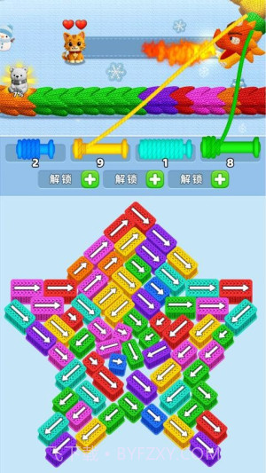 营救小猫测试版截图1