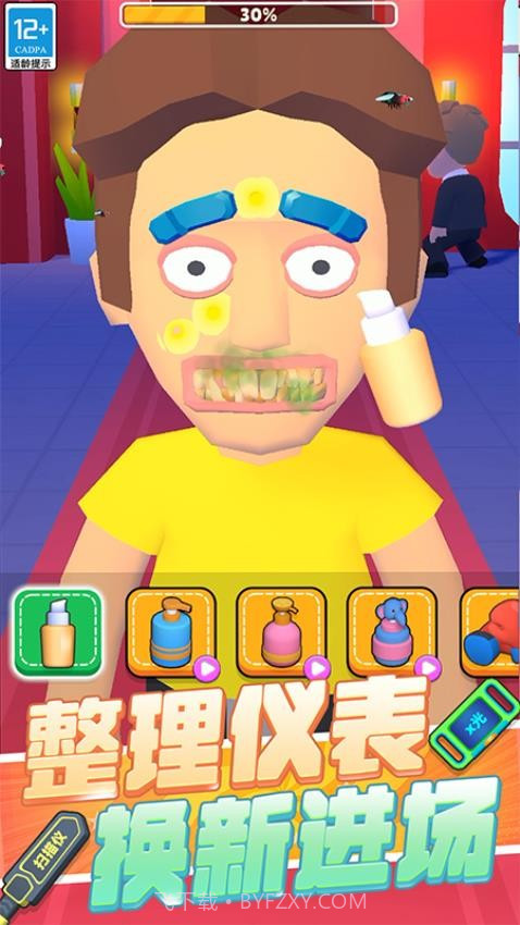 极限保卫战争修改版截图3