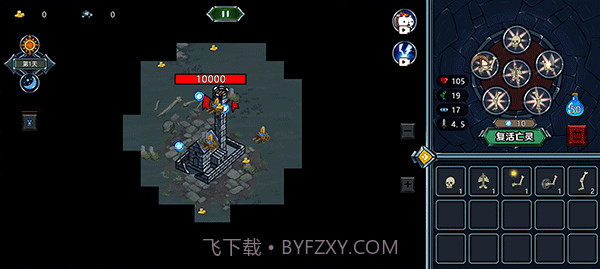 亡灵法师模拟器去更新版截图3