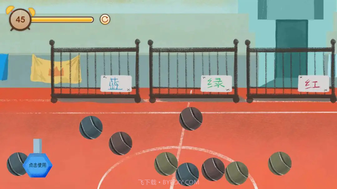 异色视界最新版截图2