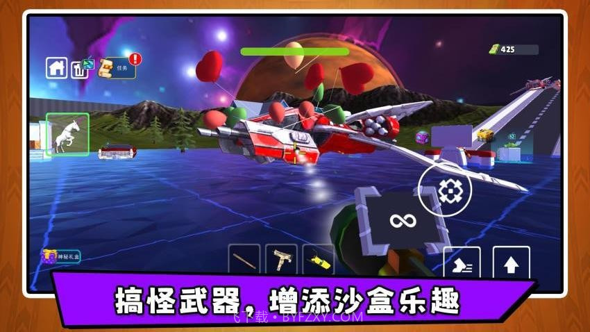 沙盘模拟大师3完整版截图2 沙盘模拟大师3完整版截图2