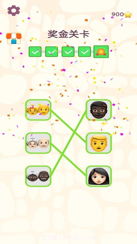 极速配对国际版截图4