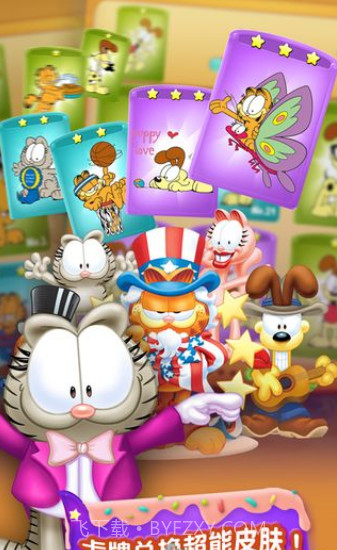 加菲猫爱消除无限金币版下载V2.16.29 安卓修改版截图1