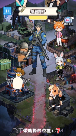 来玩躲猫猫吧完整版截图1 来玩躲猫猫吧完整版截图1