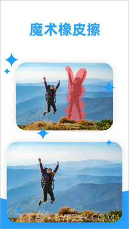 海报制作大师无会员截图4 海报制作大师无会员截图4