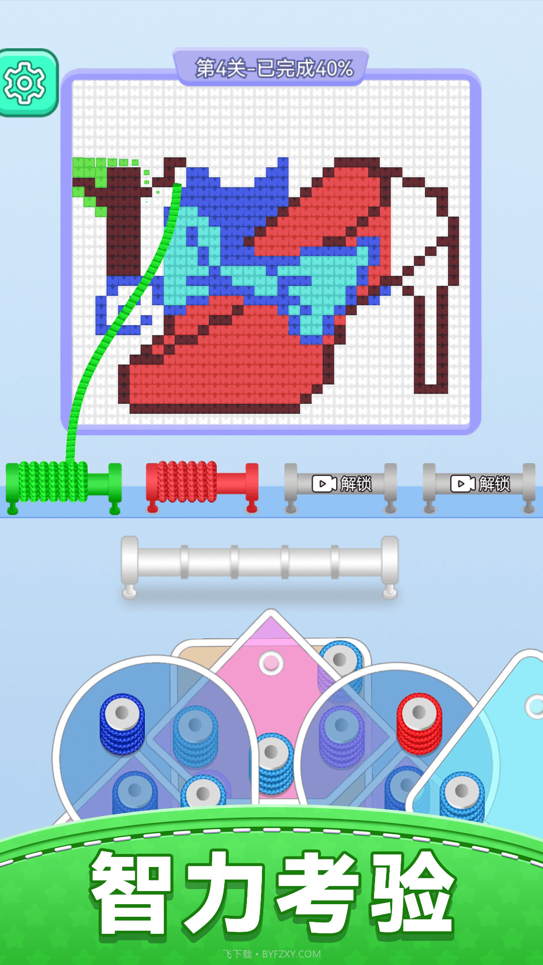 天天玩毛线单机版截图4 天天玩毛线单机版截图4