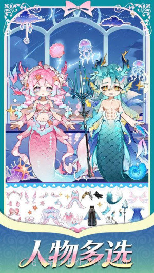 精灵花园物语汉化版截图1