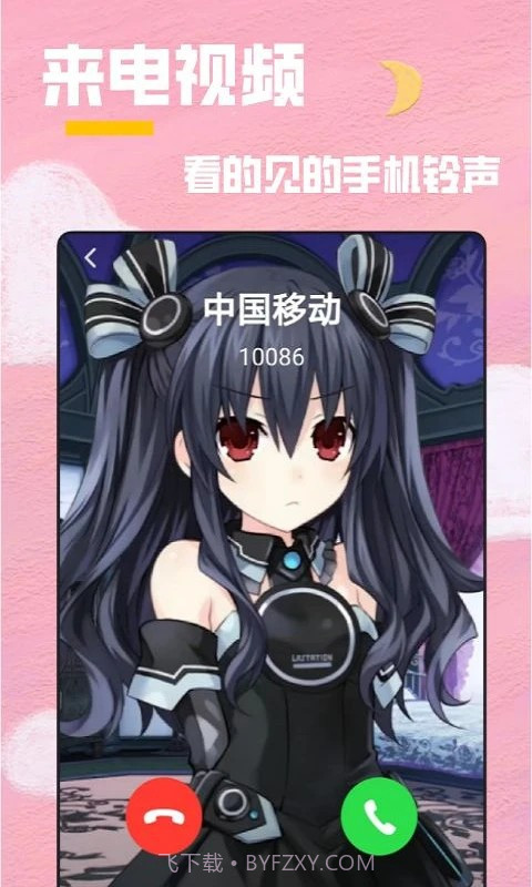 全局透明壁纸秀纯净版截图1