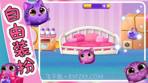 萌宠饲养小屋官方版截图2 萌宠饲养小屋官方版截图2