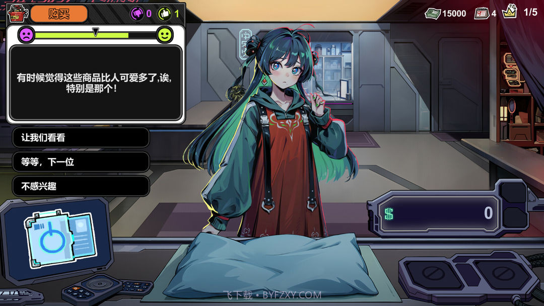 赛博典当行高画质版截图9 赛博典当行高画质版截图9