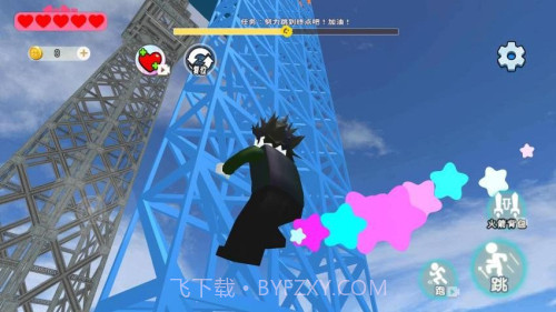 帮小老弟过关离线版截图4 帮小老弟过关离线版截图4