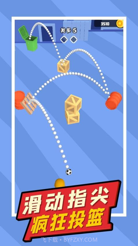 疯狂小球测试版截图3 疯狂小球测试版截图3