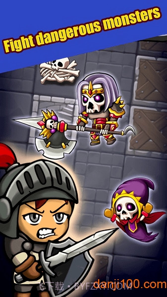 地牢骑士探索最新版截图3