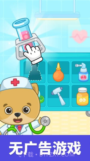 比米布模拟小队老版本截图5