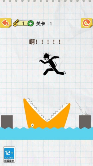 神来一笔存档版截图1